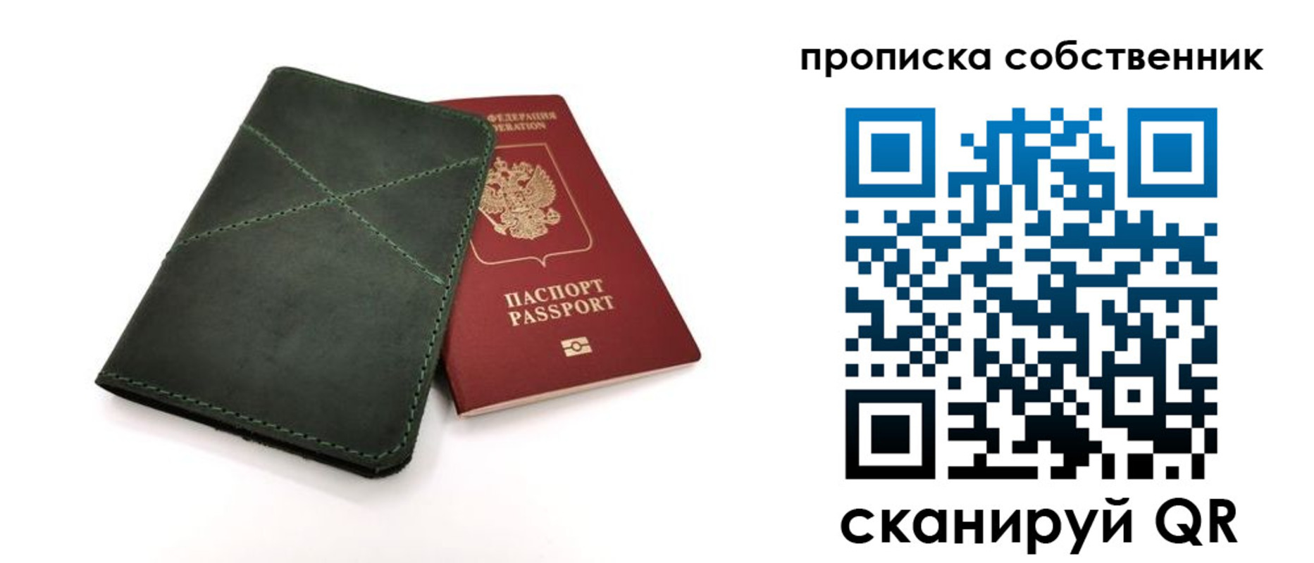 прописка для военкомата в Венёве