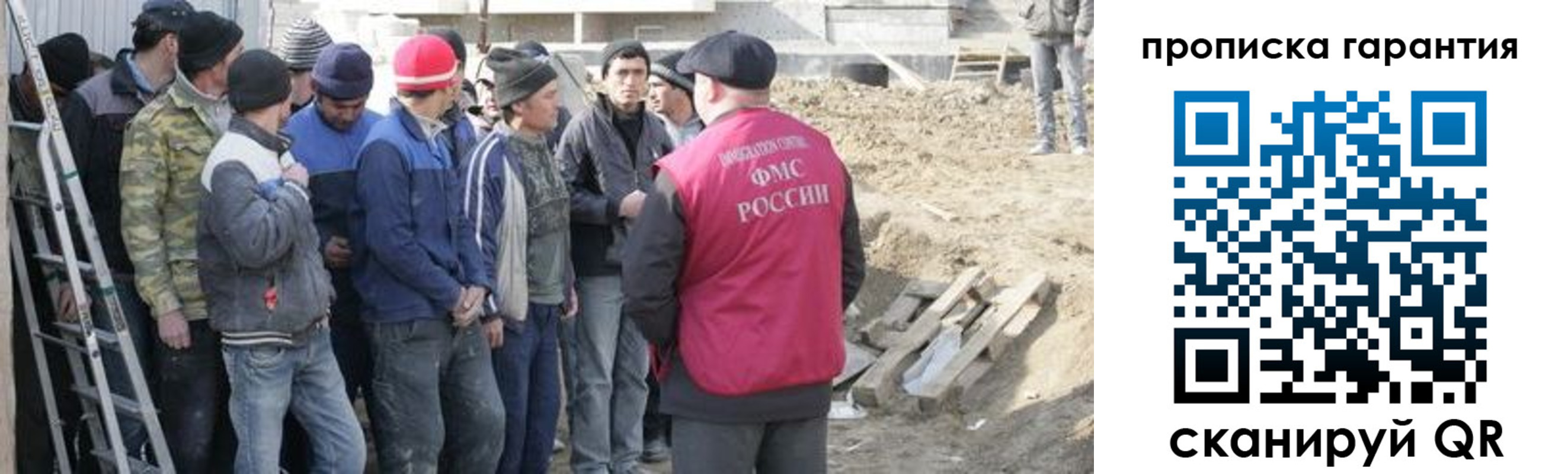 временная прописка в Венёве