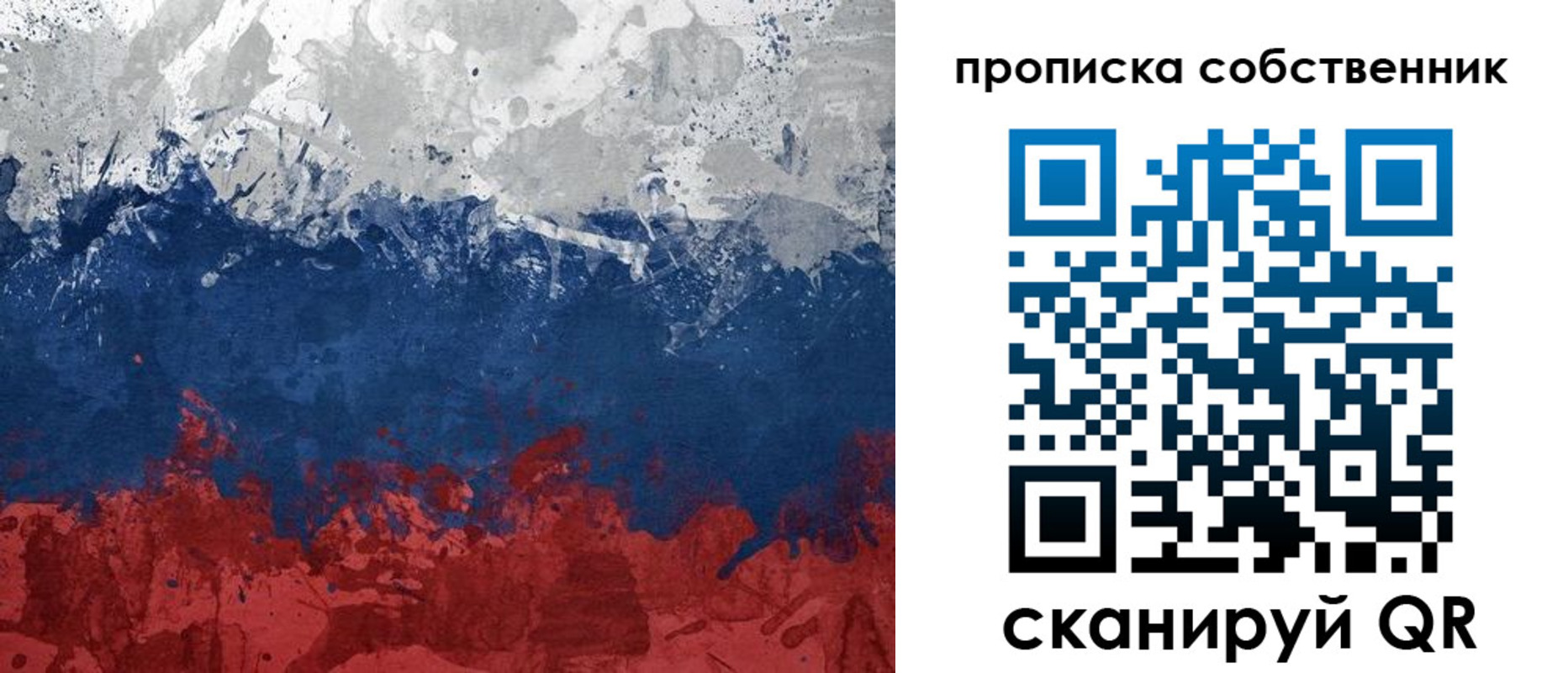временная регистрация законно в Венёве