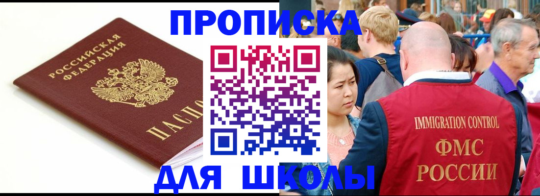 временная регистрация для всех в Венёве