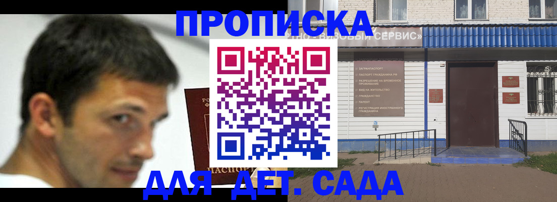 временная регистрация собственник в Венёве