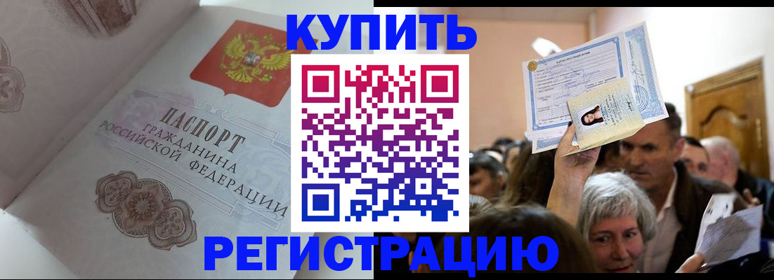 регистрация для дет. сада в Венёве