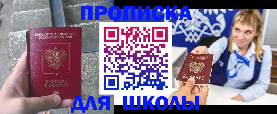 временная регистрация купить в Венёве