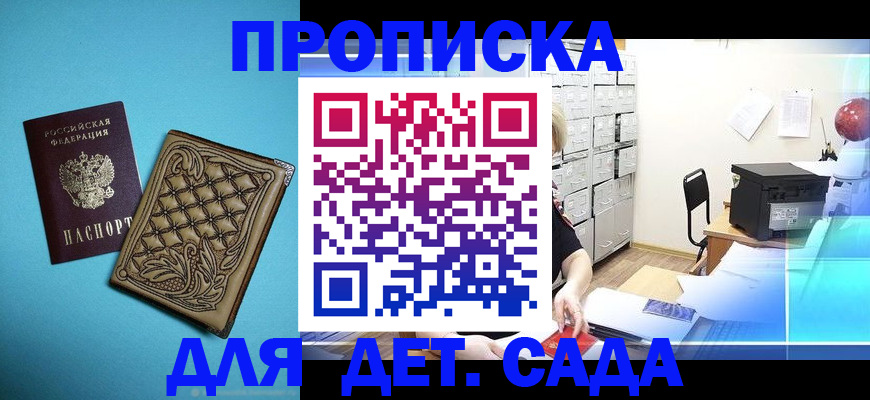 временная регистрация для всех в Венёве