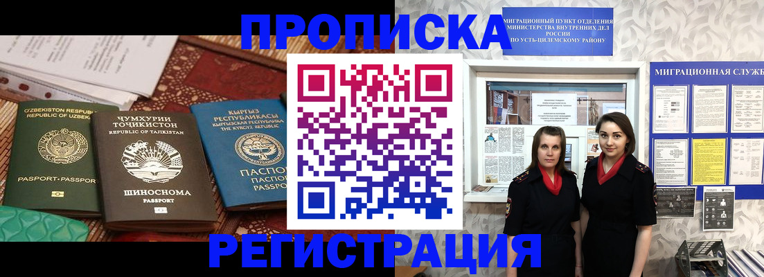 временная регистрация гарантия в Венёве