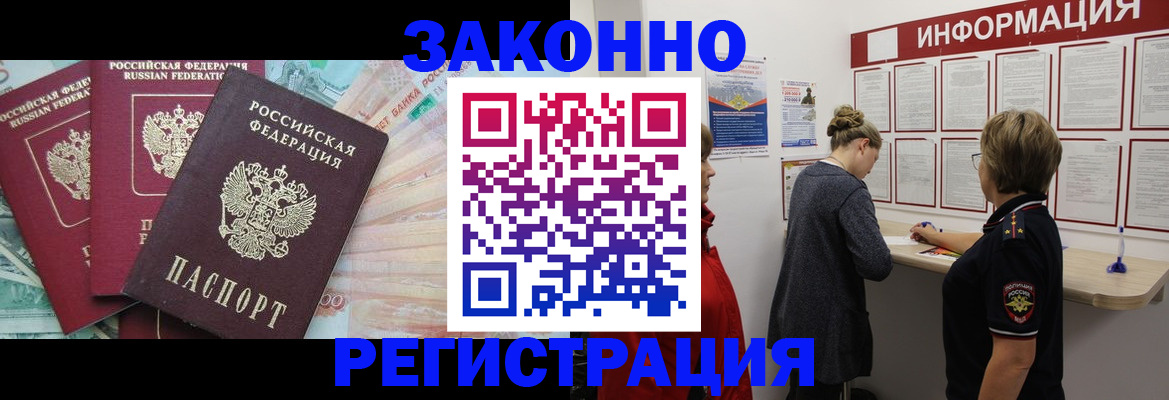 где прописаться в Венёве