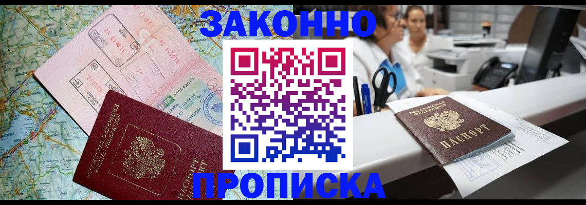 где прописаться в Венёве